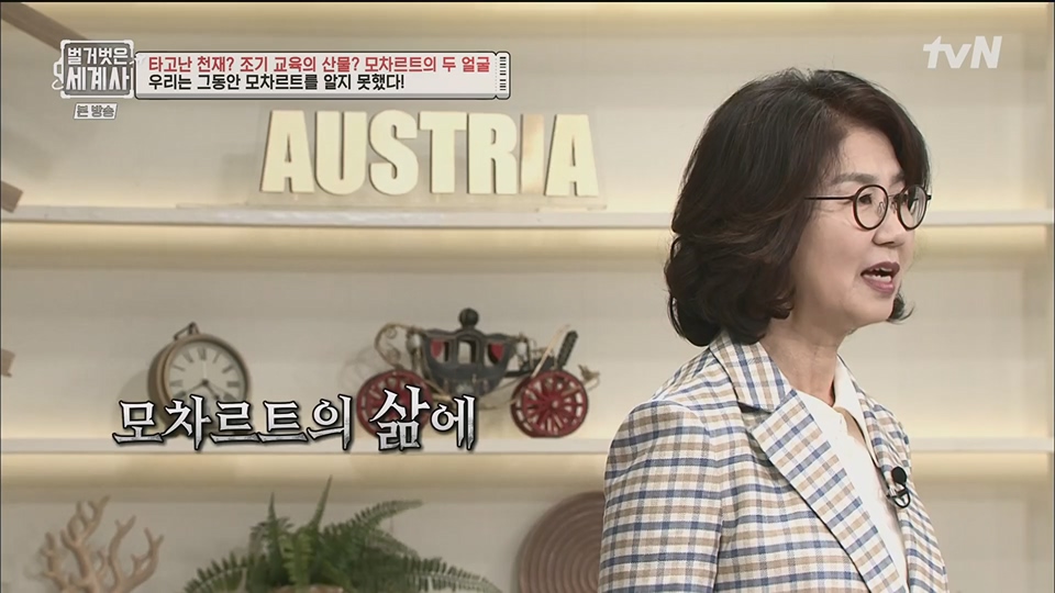 벌거벗은 세계사.E94.230411p.H264-F1RST.mp4_20230712_210724.438.jpg