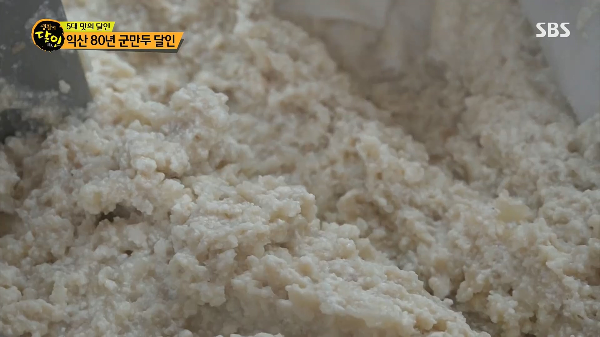 생활의 달인.E871.230102p.H264-F1RST.mp4_20230103_193719.791.jpg