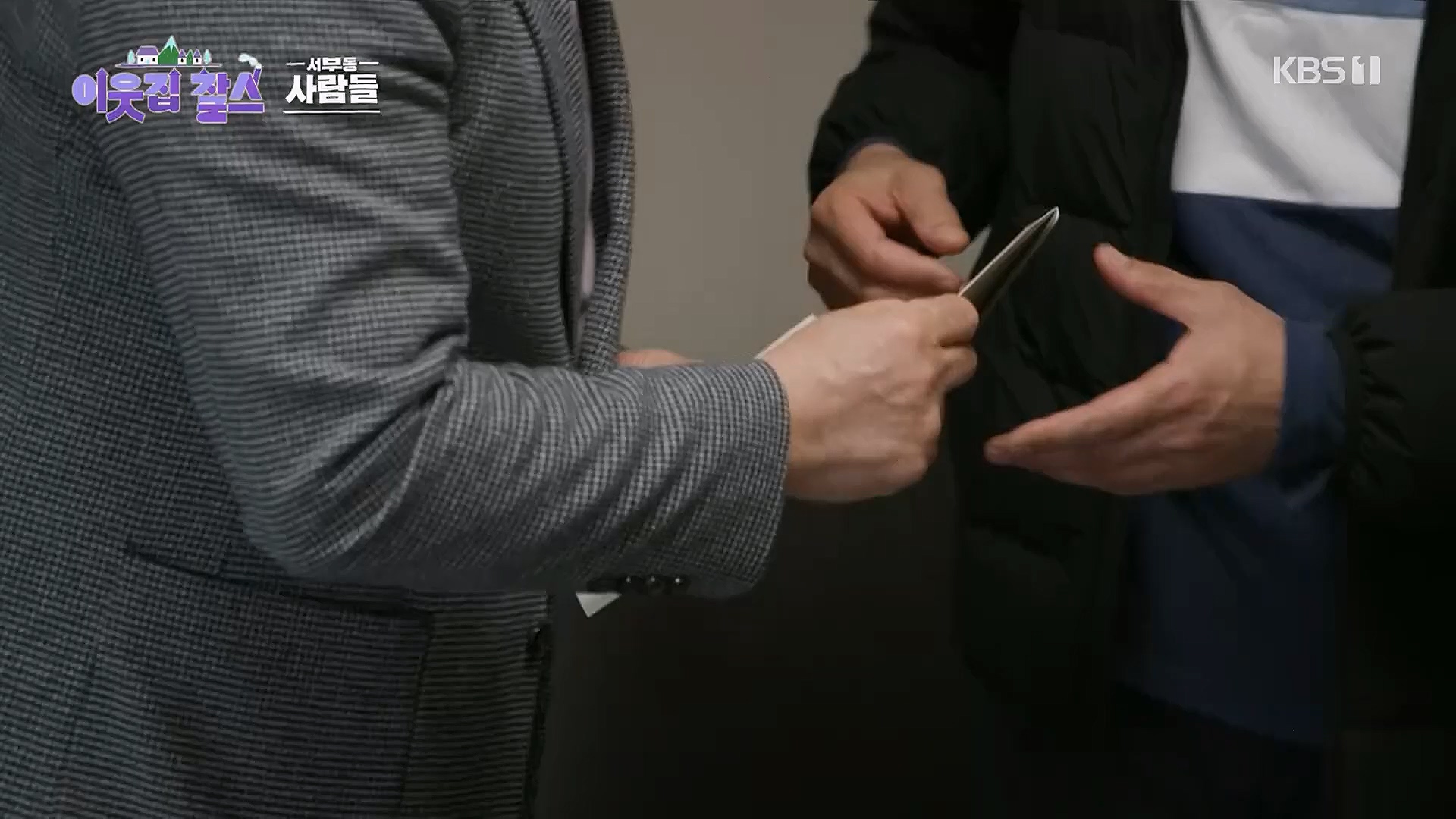 이웃집 찰스.E379.230314p.H264-F1RST.mp4_20230315_143010.388.jpg