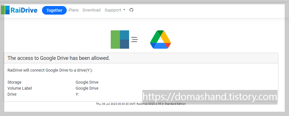이 문구에서 아래와 같이 나온다면 연동이 된 것입니다.