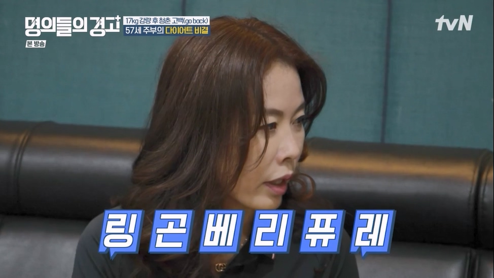 명의들의 경고.E15.230622p-NEXT.mp4_20230628_211231.104.jpg