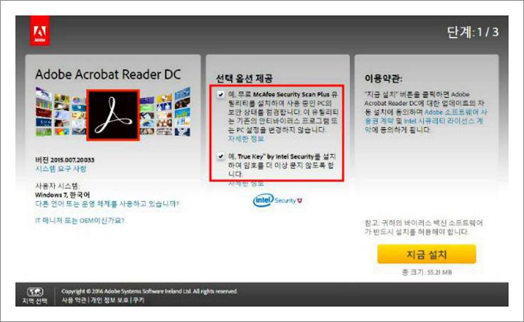 어도비 pdf 뷰어