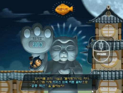 고군분투게임