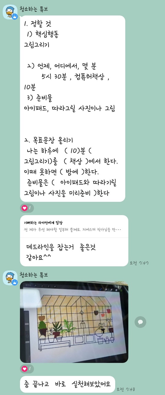 자존감과 [공지] 육아맘의 낮아진 자존감, 이 책 21