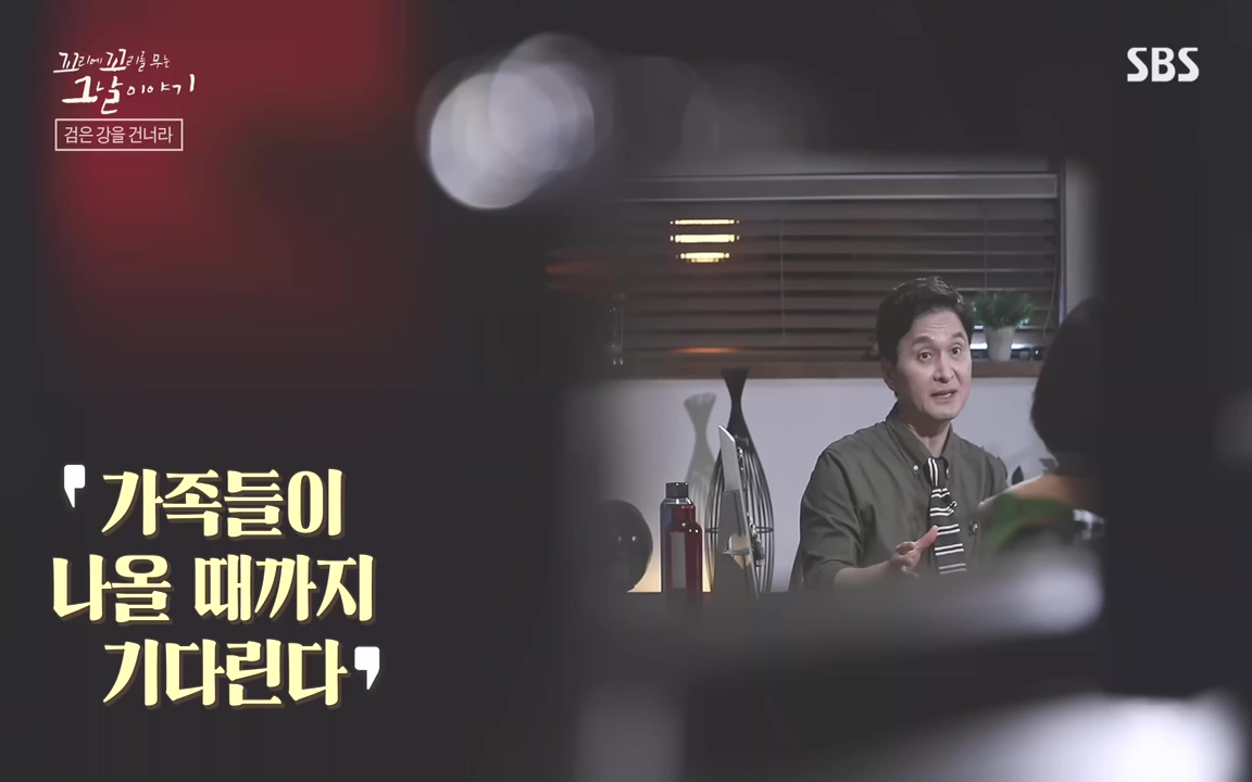 꼬리에 꼬리를 무는 그날 이야기.E48.221007p-NEXT.mp4_20221010_172646.910.jpg