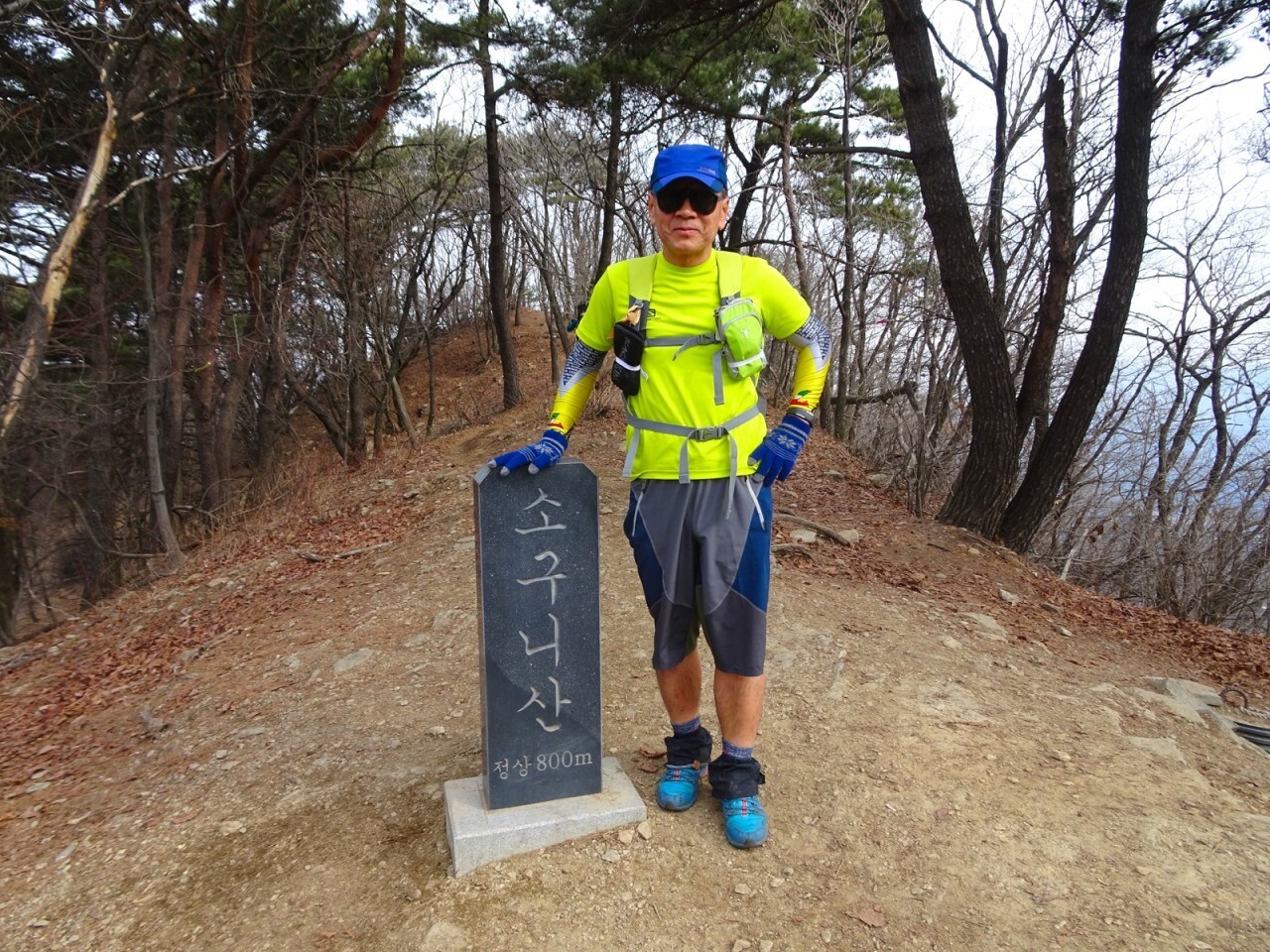 한강기맥 (농다치고개, 소구니산, 2