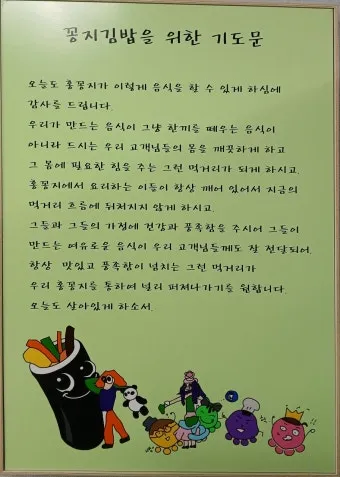 가톨릭 병자를 위한 기도문 병자 수호성인_24