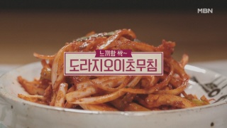 대통고기 이미지