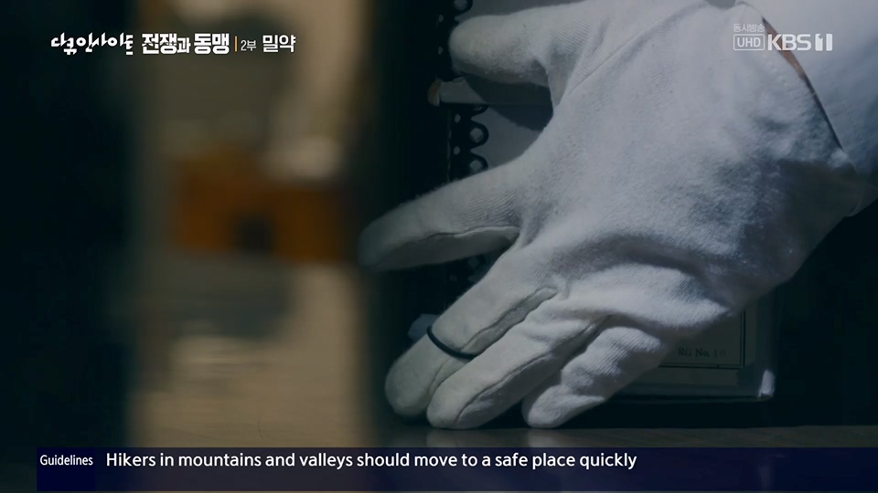 다큐 인사이트.E155.230629p.H264-F1RST.mp4_20230708_190412.417.jpg