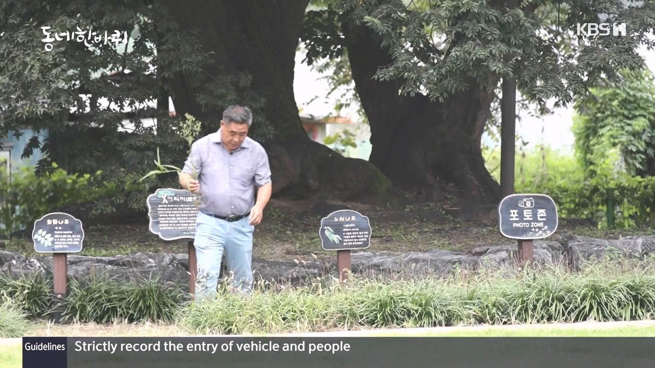 동네 한 바퀴.E244.231022p-NEXT.mp4_20231022_164238.703.jpg