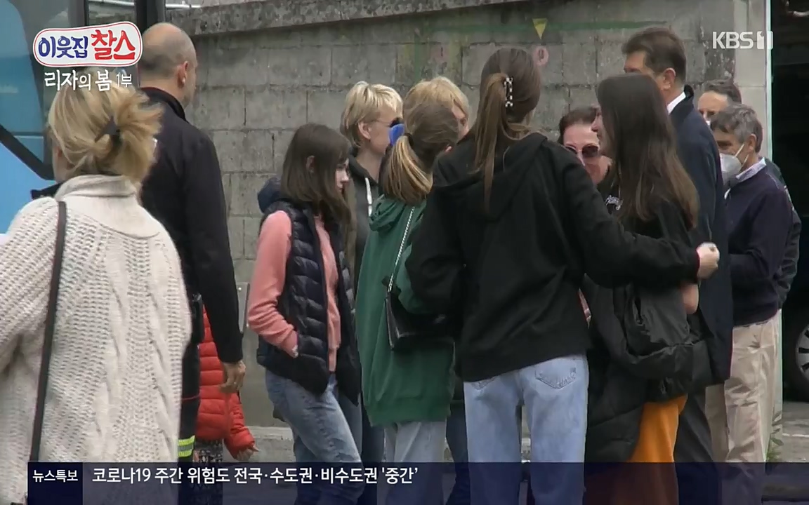 이웃집 찰스.E338.220518p-NEXT.mp4_20220518_185244.262.jpg