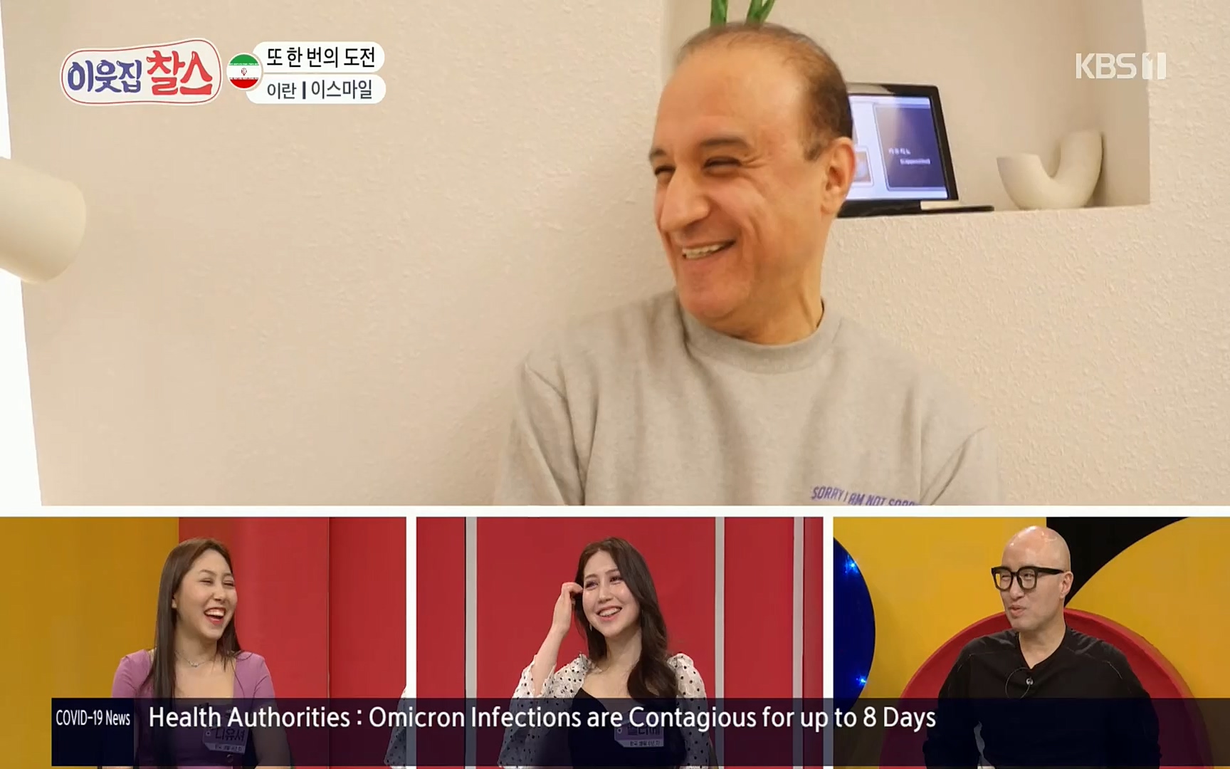 이웃집 찰스.E330.220322p.H264-F1RST.mp4_20220323_190546.040.jpg