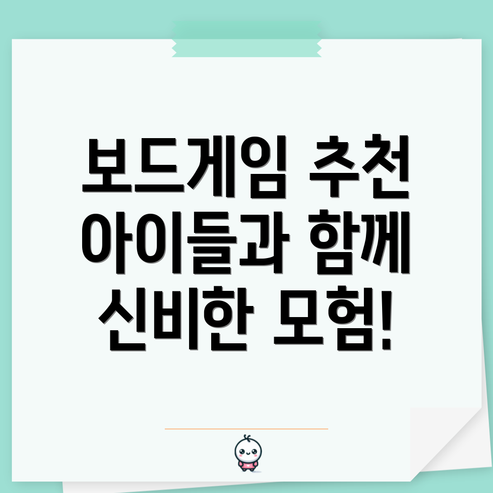 신비아파트 요술거울