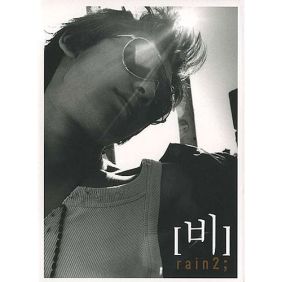  비 (정지훈) 내가 유명해지니 좋니 듣기/가사/앨범/유튜브/뮤비/반복재생/작곡작사