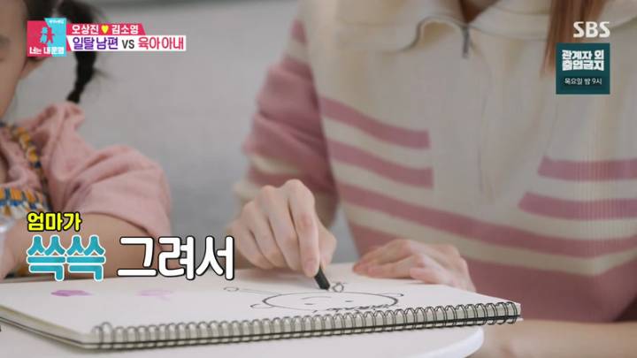  동상이몽 2 너는 내 운명 274회.230109.KOR.1080p.mp4.torrent