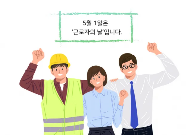 퇴직금 지급규정