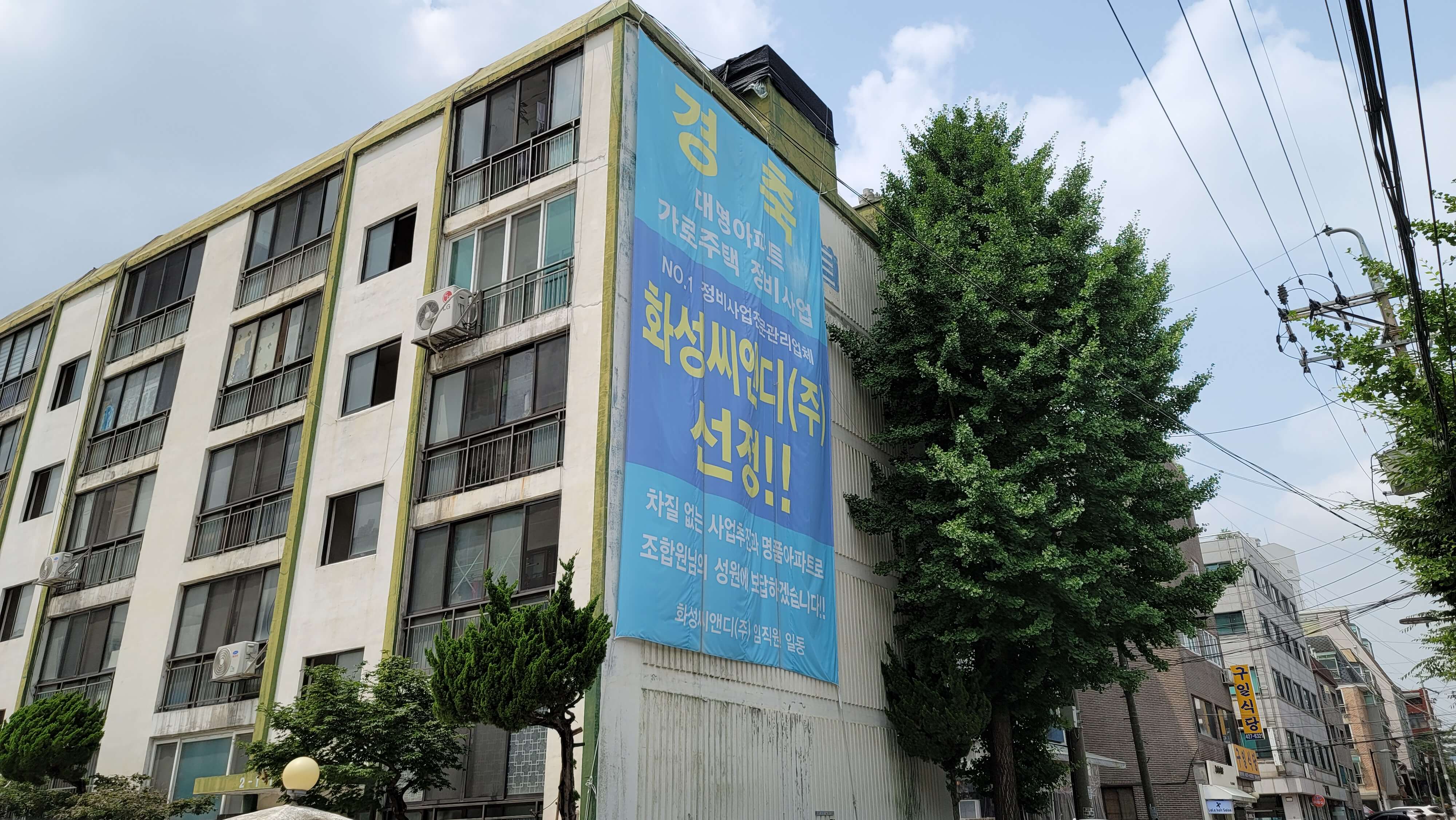 깡통전세확인 깡통전세사기 유형