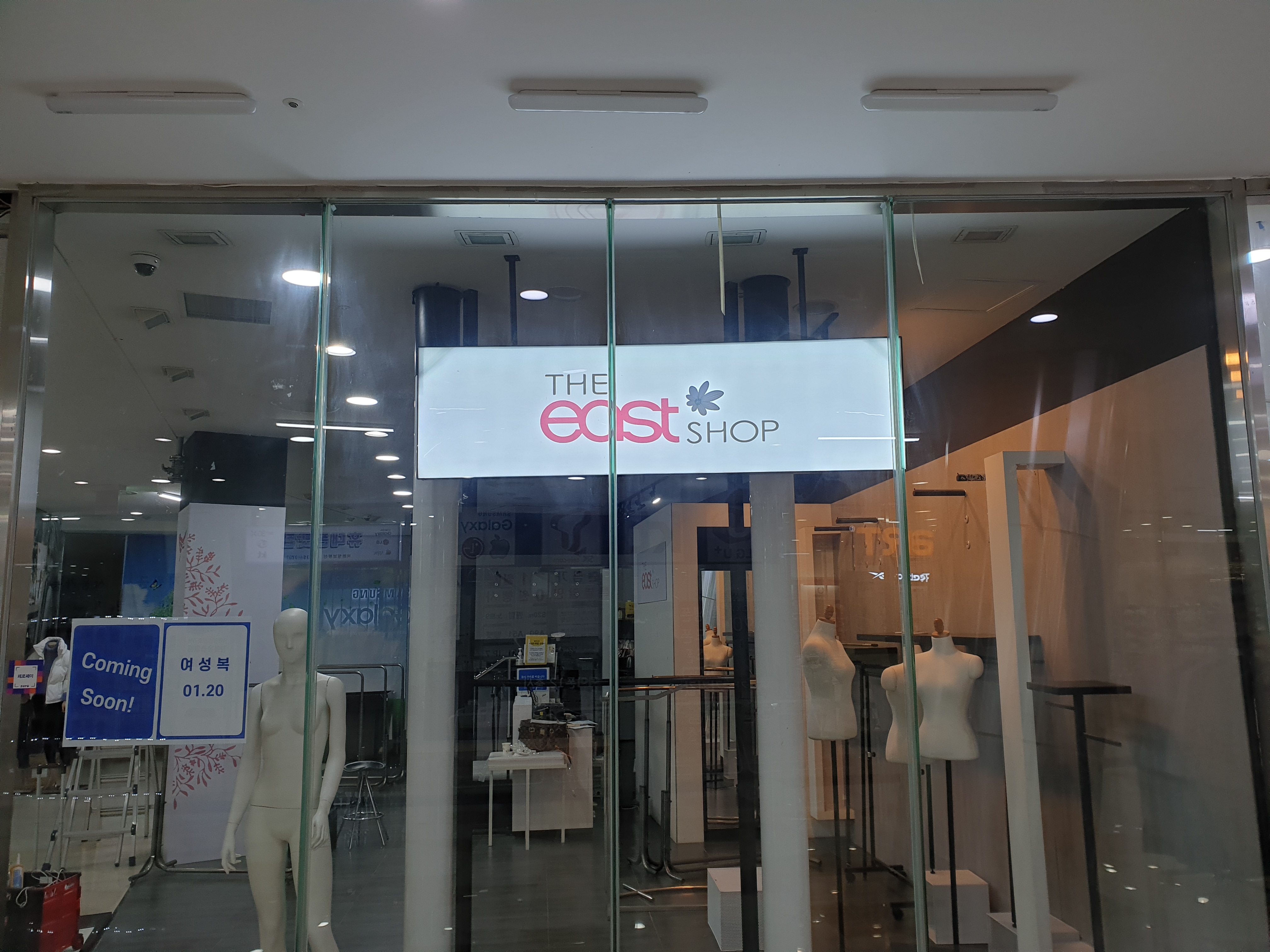 더이스트샵 이미지