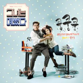  빈센트블루 쿵쿵쿵 듣기/가사/앨범/유튜브/뮤비/반복재생/작곡작사