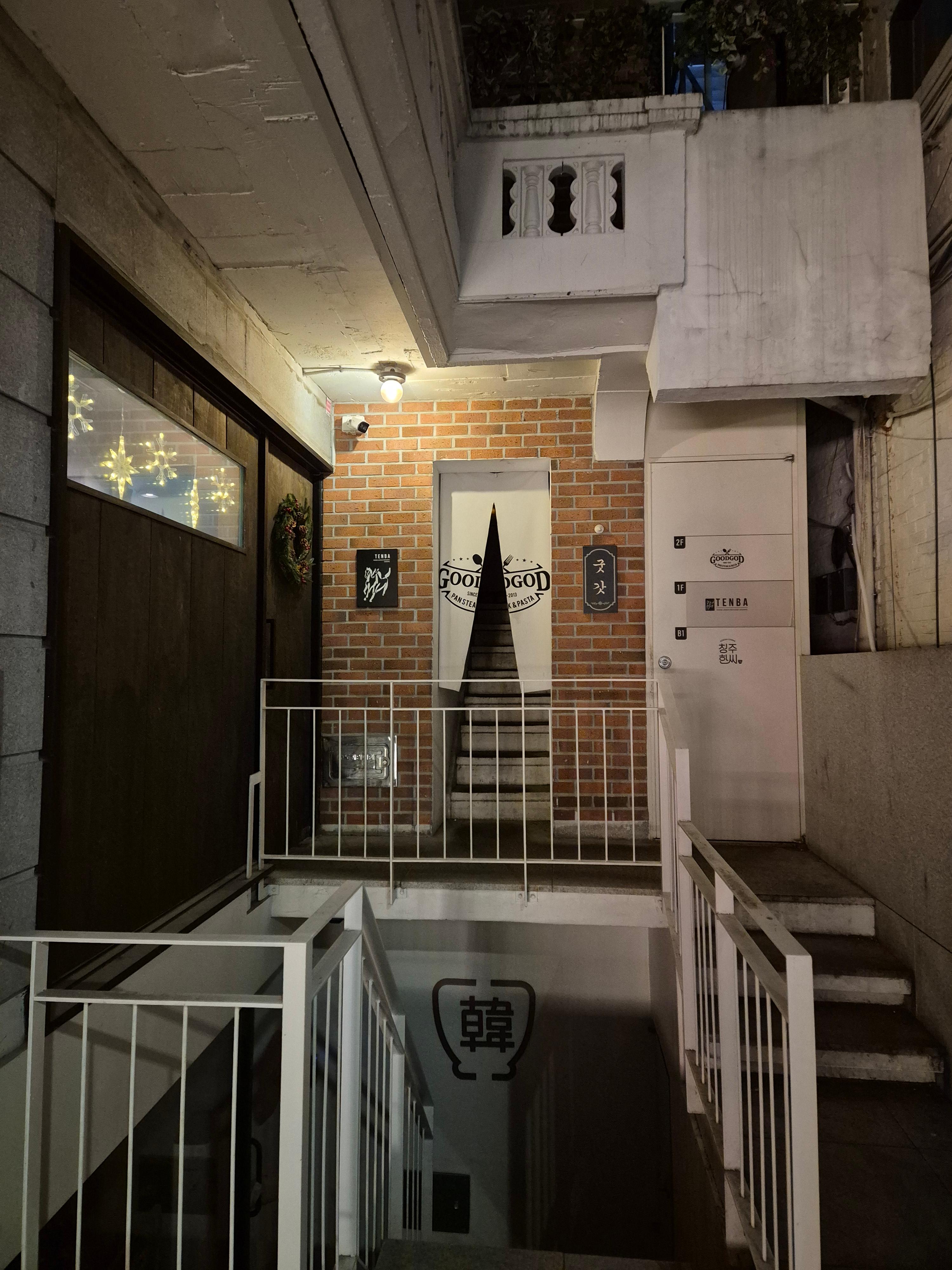 성수 회식자리 추천