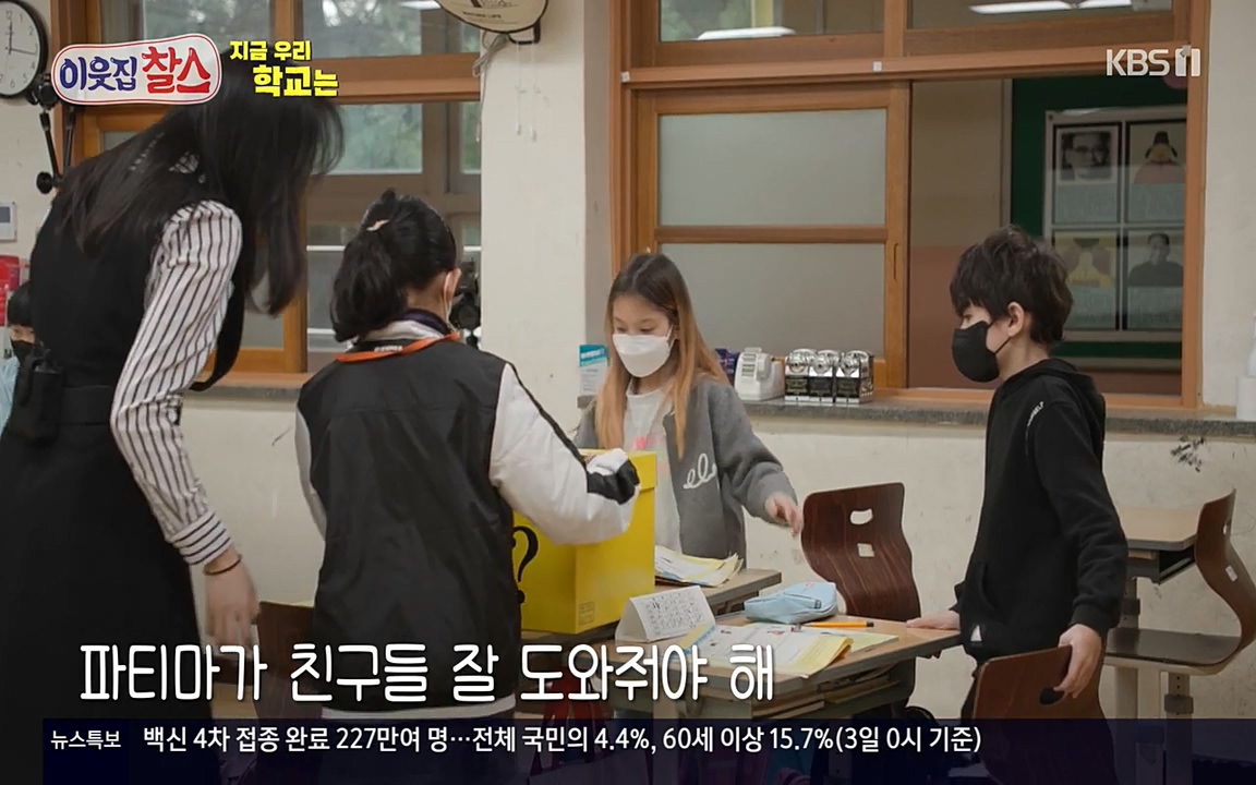 100번째 어린이날 기획 이웃집 찰스.E336.220504p-NEXT.mp4_20220504_183745.577.jpg