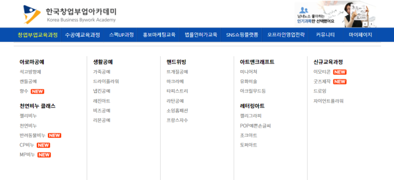 비싸고 즐기고 일해요 손부업 사이트 단가 4