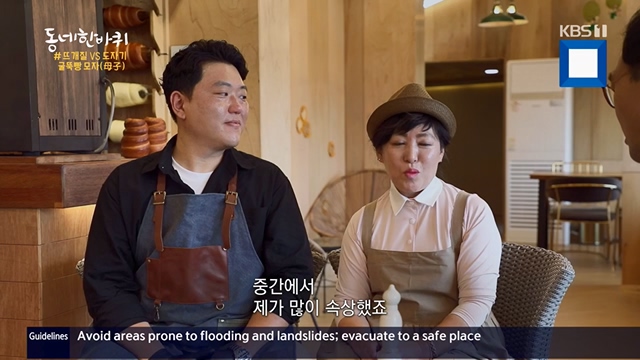 동네 한 바퀴.E224.230611p.H264-F1RST.mp4_20230613_204703.420.jpg