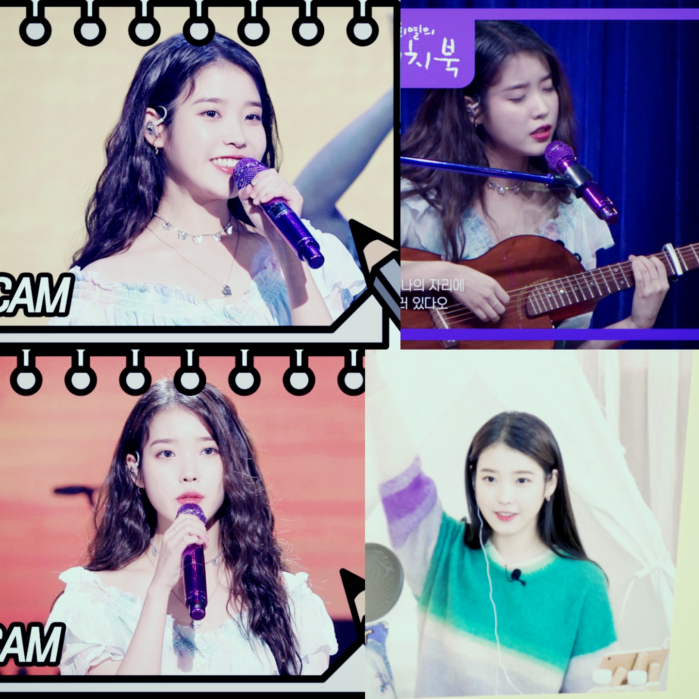  아이유 나이] "인간성·가족애 결핍"