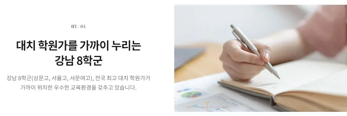 프리미엄 3