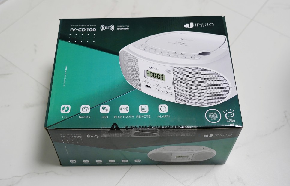 블루투스 라디오 추천 라디오 CD플레이어 모두되는 9