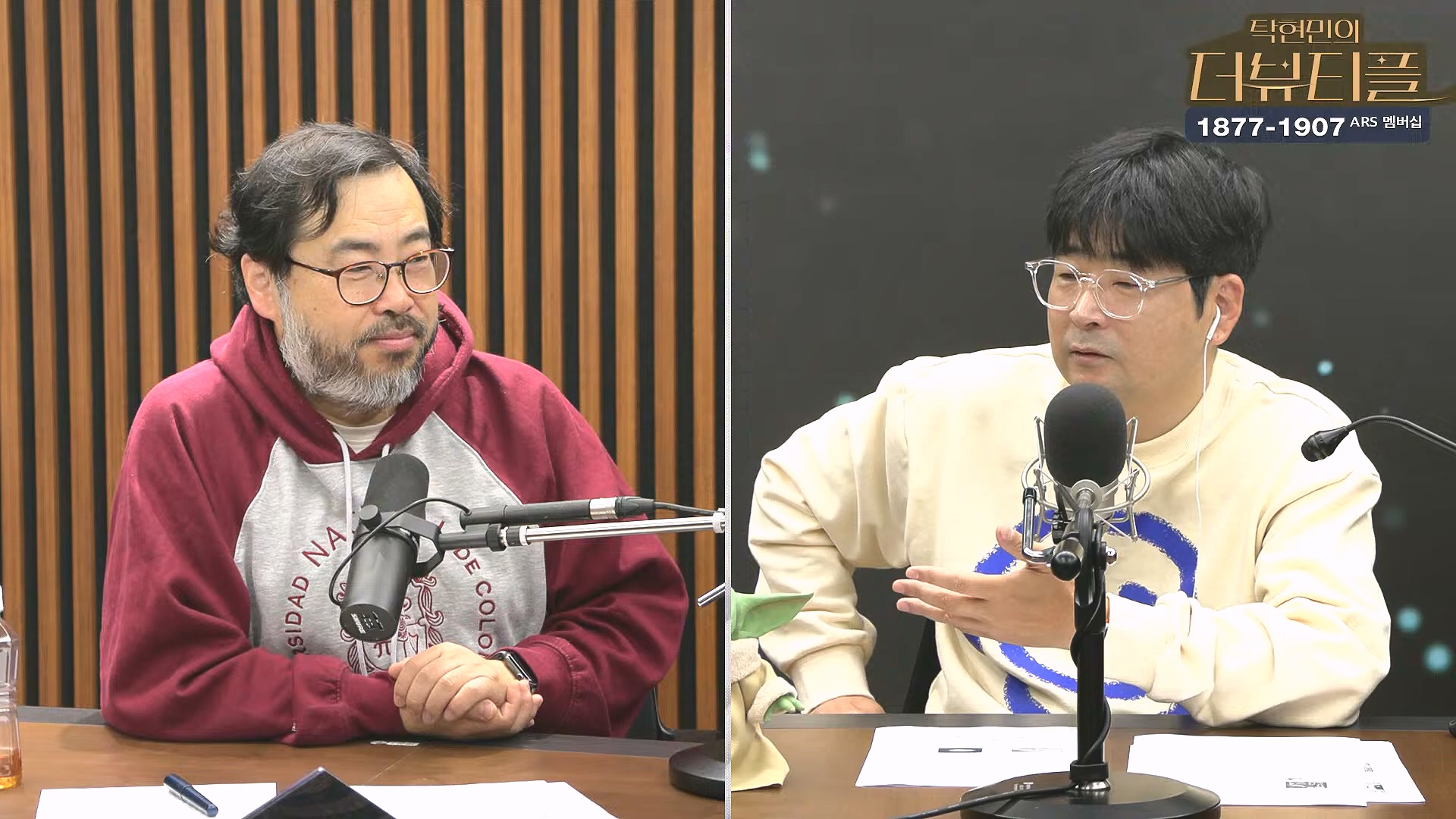 [#탁현민의더뷰티플] 진정한 예술가는 그 무엇도 경멸하지 않는다 ¦ 2024년 12월 27일 금요일 ¦ 다시 19회 (1080p_30fps_H264-128kbit_AAC).mp4_20241227_151513.198.jpg
