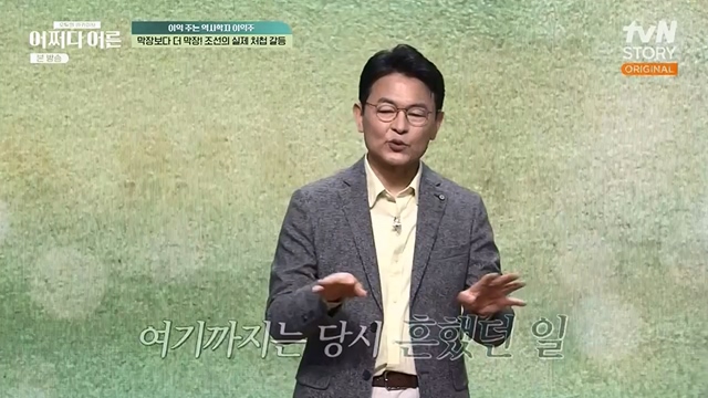어쩌다 어른.E30.230503p-NEXT.mp4_20230708_201558.946.jpg