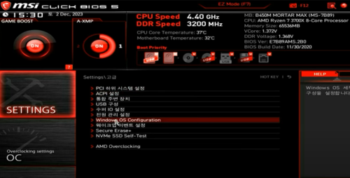 mac OS BIOS 설정 조정
