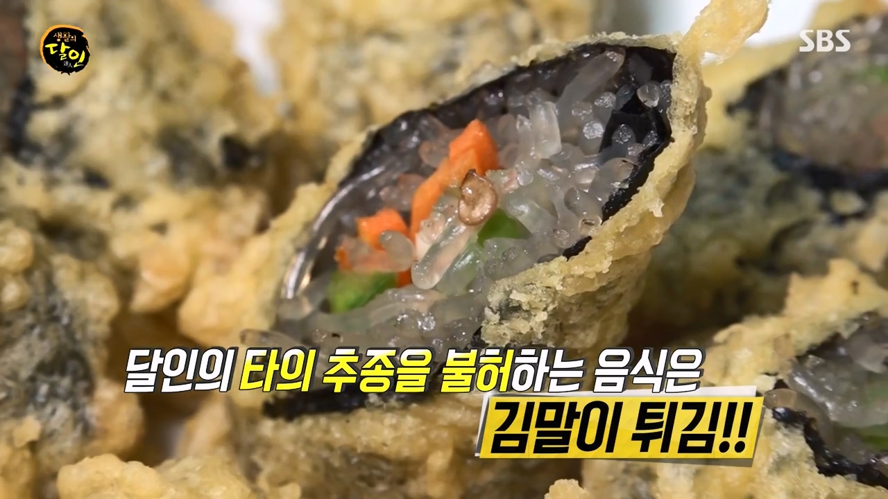 생활의 달인.E928.240326p-NEXT.mp4_20240326_195213.896.jpg