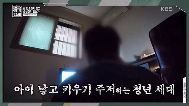 [130회] 이슈 픽 쌤과 함께 - KBS130회] 이슈 픽 쌤과 함께.ts_20230510_202426.108.jpg