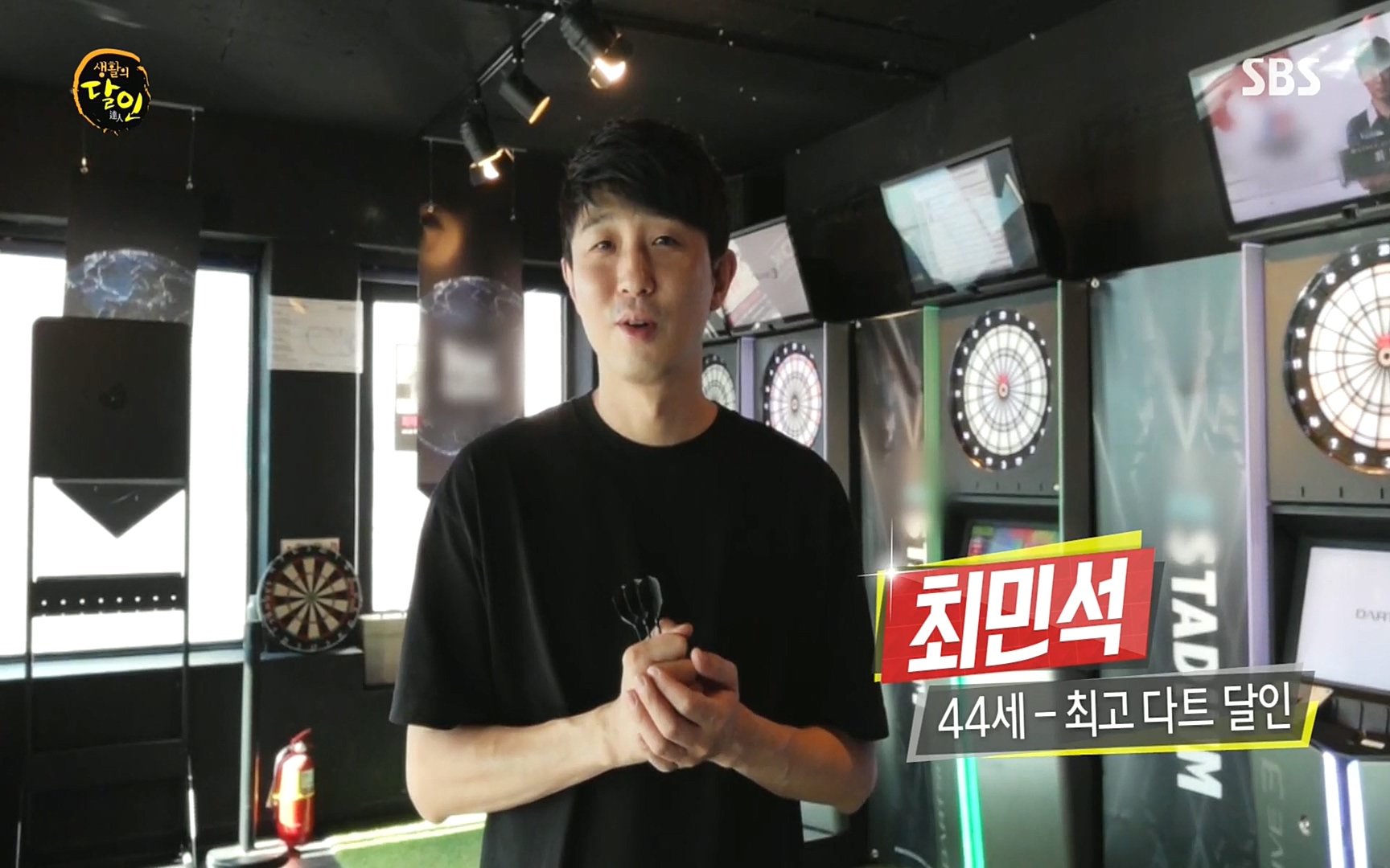 생활의 달인.E860.220926p.H264-F1RST.mp4_20220927_200824.788.jpg