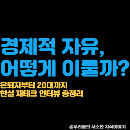 누구나자유 이미지