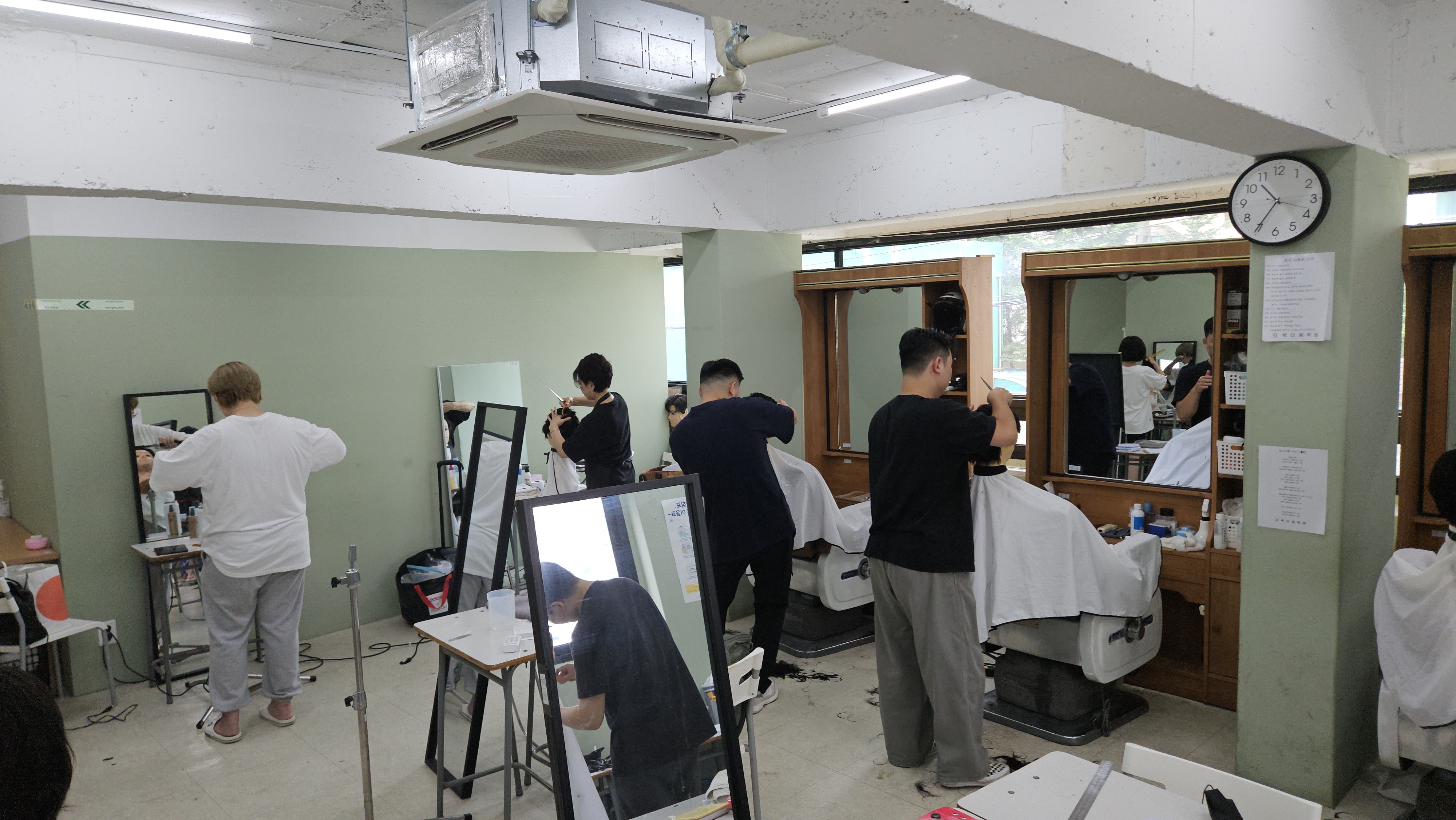 염색방입니다 이미지