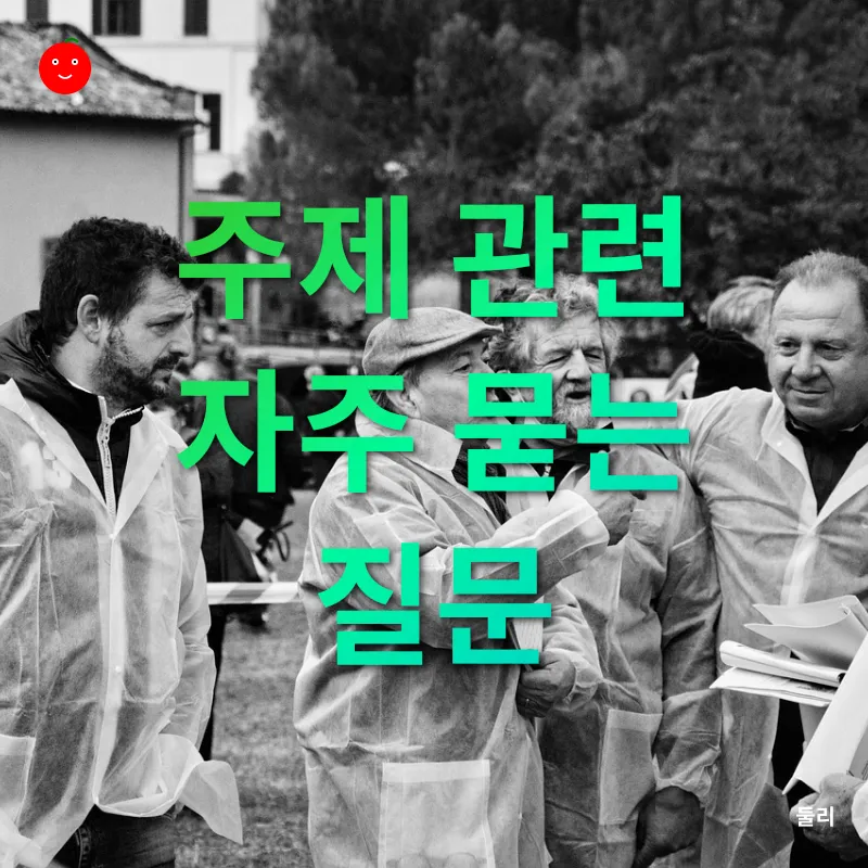 상속세 개편_4