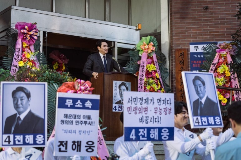대외비