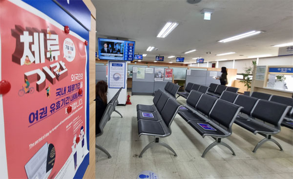  고용부 "외국인 근로자 입국 확대" ㅣ 외국인근로자(E-9) 고용을 위한 고용허가제