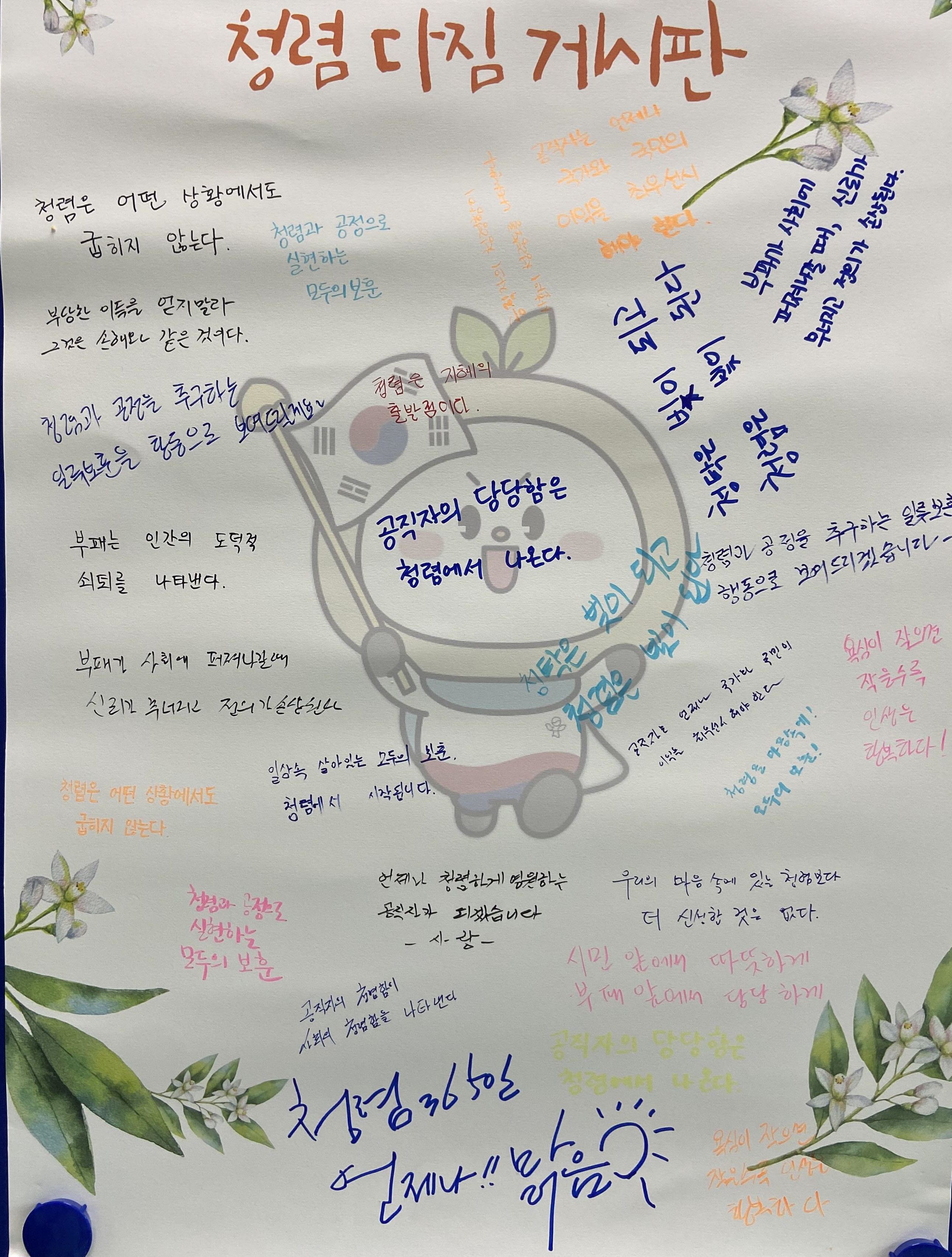 강원문구 이미지