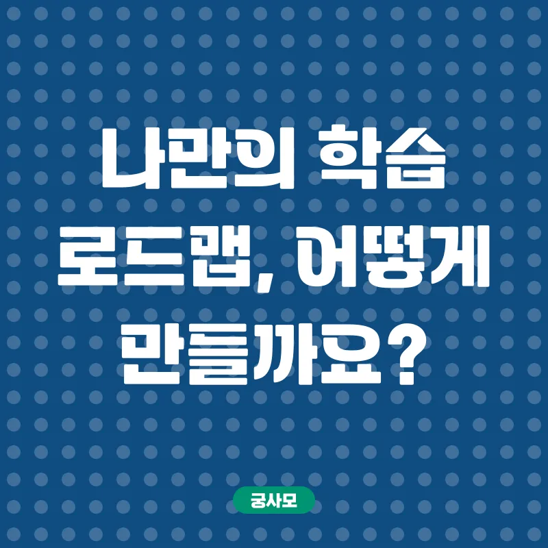 학점은행제_2