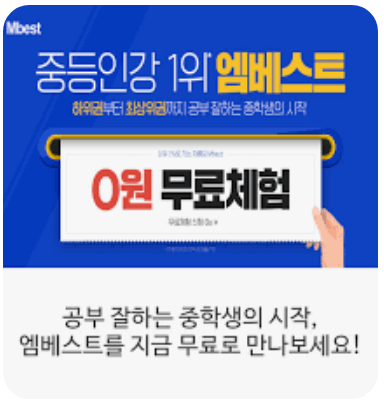 밀크티T&amp;#44; 엠베스트&amp;#44; 온리원