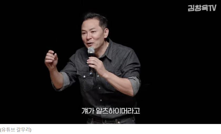  50세 김창옥 알츠하이머 증상 고백