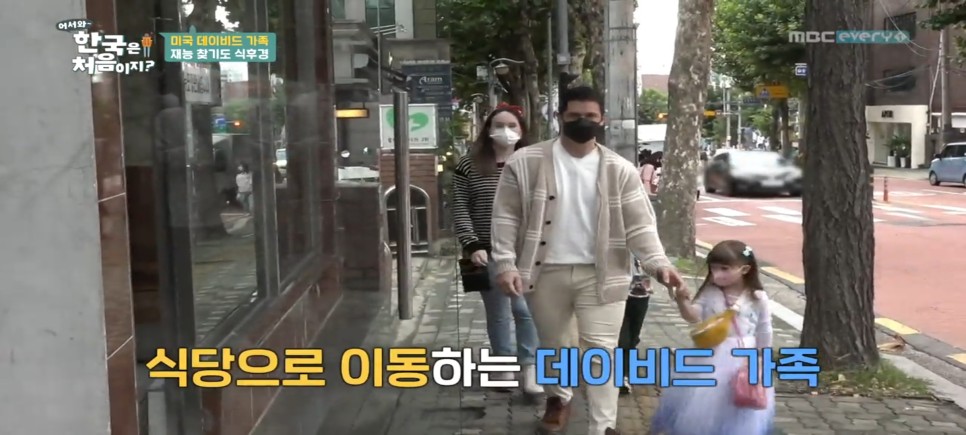 용산 미술학원 어서와한국은처음이지 팀로우 가정식떡갈비집 11