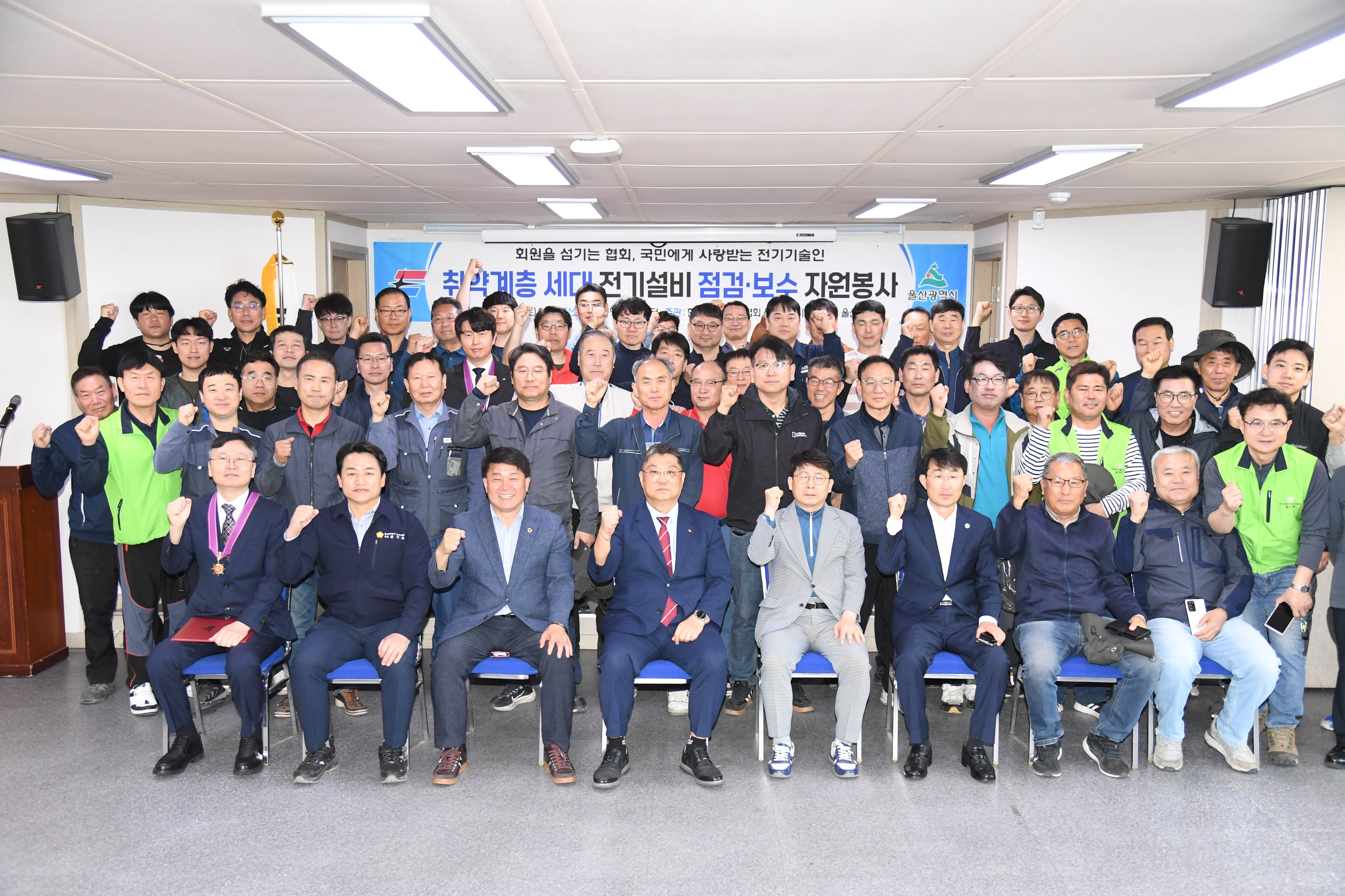 사진출처: 울산광역시의회