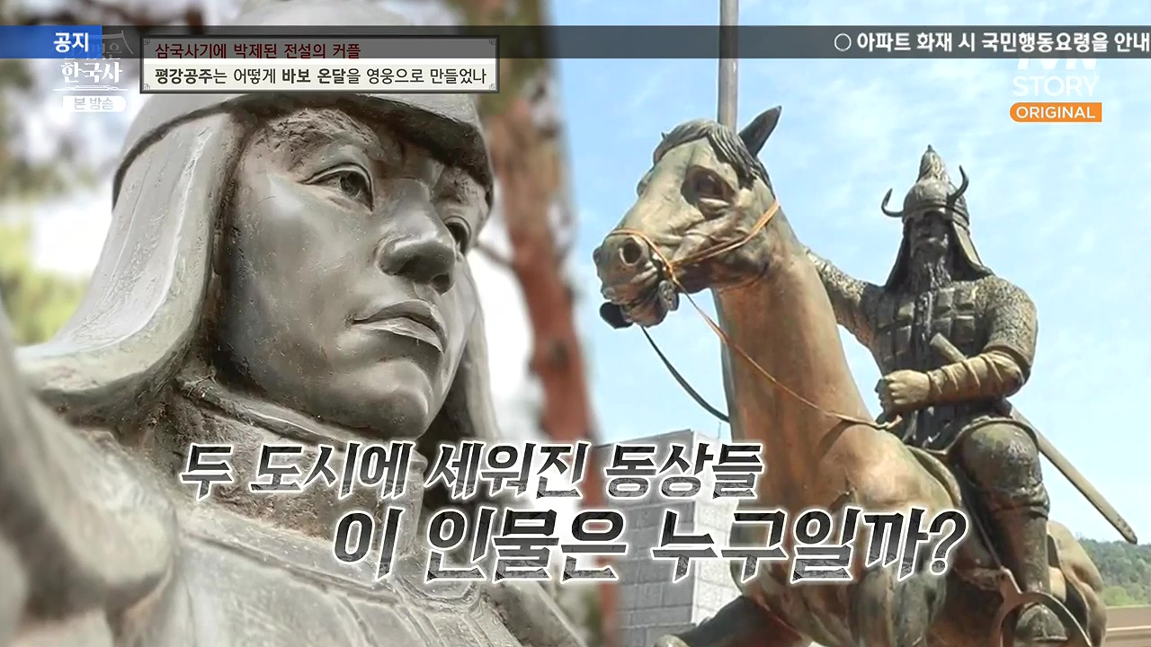 벌거벗은 한국사.E90.240111p-NEXT.mp4_20240713_163839.026.jpg