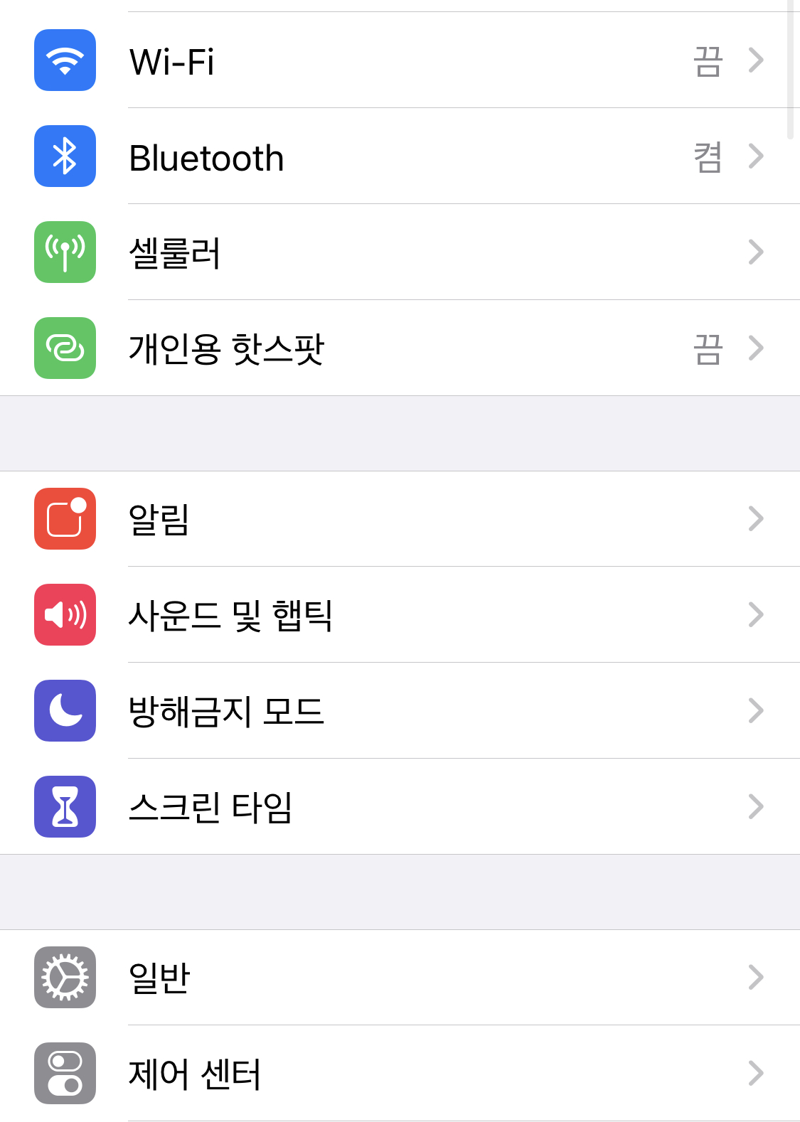  아이폰 유튜브 백그라운드 실행 쉬워서 저도 사용중입니다!