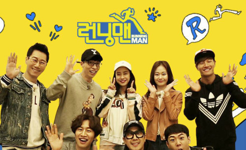 런닝맨 이미지